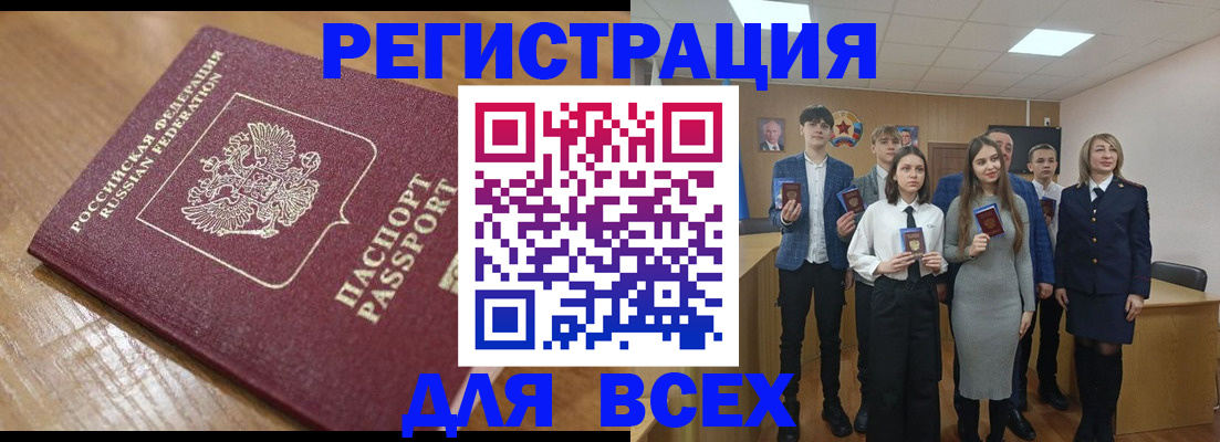 регистрация для дет. сада в Воткинске